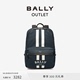 BALLY/巴利男士蓝色条纹尼龙双肩包6300007