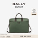 【官方正品】BALLY/巴利绿色皮革手提公文包6303072