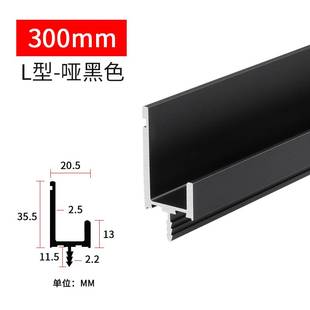 订做现代简约厨房橱柜门嵌入式拉手G型L型抽屉开槽黑色暗藏式隐形