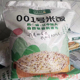 林会长001号米饭餐饮专用炒饭大米杂粮黑米红米玉米粗粮正品包邮