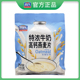 周氏特浓牛奶高钙燕麦片700g小包袋装即食冲饮营养谷物懒人代早餐