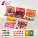 3d立体纸雕日历便签手撕便签纸台历洛阳牡丹花会盲盒建筑创意文创