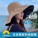 帽子遮阳帽女防晒防紫外线黑胶渔夫帽大檐遮脸帽子可折叠透气