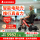 皮皮熊高端电动轮椅智能电助力全自动老人专用代步车可折叠轻便型
