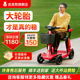 皮皮熊电动三轮车家用老人代步车智能折叠老年安全助力车接送孩子