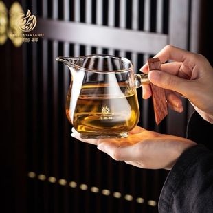 鑫凤祥公道杯玻璃带茶滤高端木把功夫泡茶茶具分茶器网红公道杯