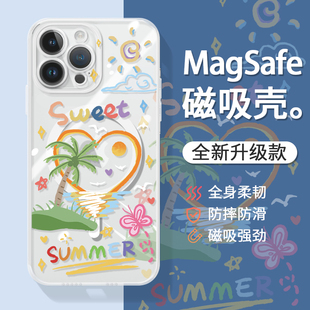 夏日海边Magsafe磁吸手机壳苹果15promax夏天椰树iphone14plus小清新13mini创意12高级感11pm电镀por透明适用