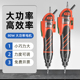 电动螺丝刀插电有线大功率扭力十字头电批工业级螺丝批改锥起子机