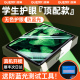 港巢2023新款无色护眼适用ipadpro苹果air5钢化膜mini6保护ar儿童9防蓝光4十10.9平板10.2全屏幕11寸12.9贴10