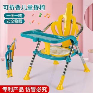 叫叫椅宝宝餐椅矮款儿童可折叠便携式学坐小凳子婴儿吃饭板凳家用