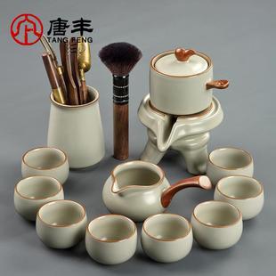 2024新款全套汝窑茶具套装家用轻奢高档懒人泡茶神器自动茶壶