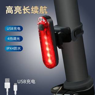 自行车尾灯USB充电夜间爆闪警示灯山地车LED灯防雨水创意充电尾灯