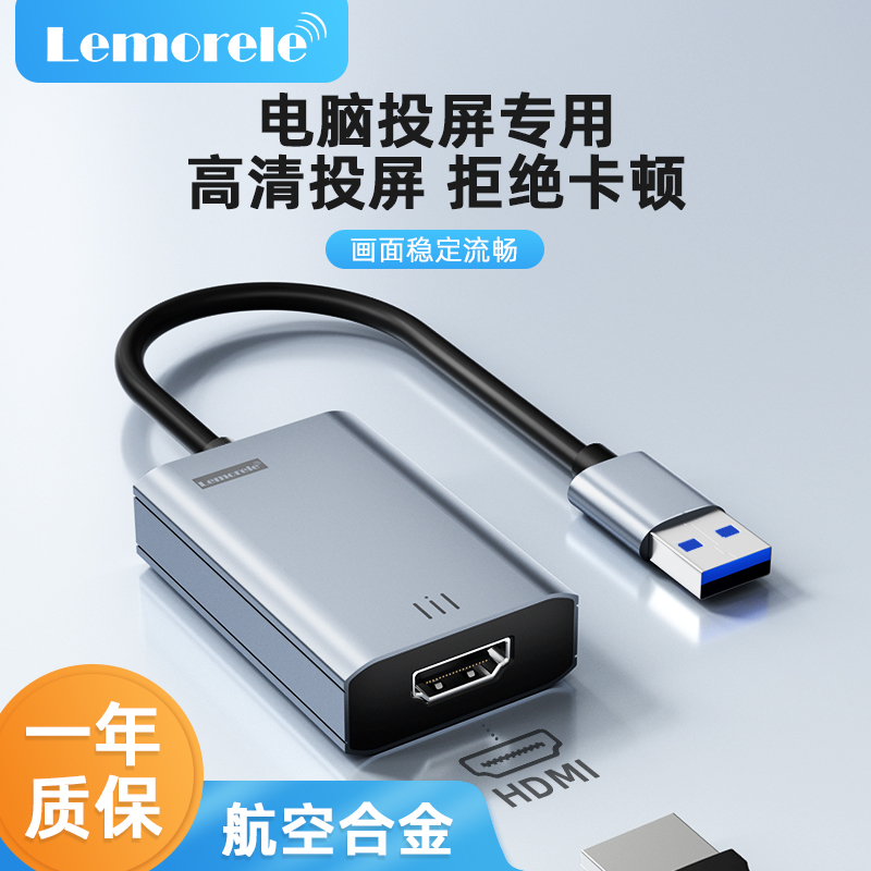 USB转HDMI转换器Typec转