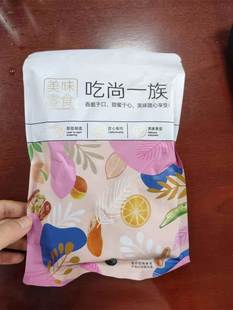 鹰嘴豆熟即食零食500g炒货原味无糖油添加香酥杂粮豆新疆特产小吃