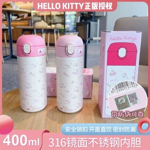 高颜值hellokitty猫保温杯大容量女生小巧便携可爱316不锈钢水杯