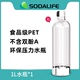 SODALIFE 苏打生活 螺旋口卡口水瓶气泡水机专用水瓶食品级材质