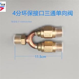 12v24v48变频电动压缩机控制器面板并联驻车空调房车改装配件大全