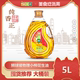 【大桶更划算】狮球唛花生油5L香港品牌食用油 物理压榨健康