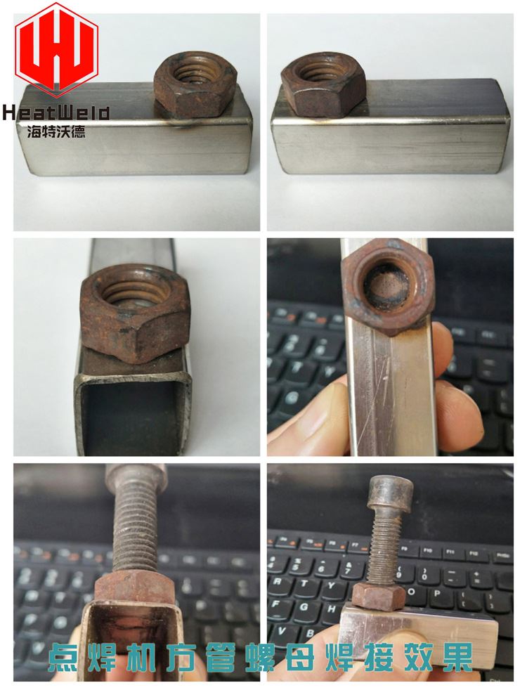 气动点焊机逆变中频碰焊机全自动螺母点焊机不锈钢螺母自动碰焊机