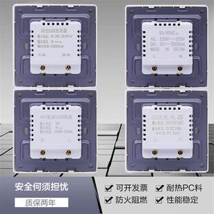 明装86型两四孔USB插座面板220V转5V充电墙壁插座低压36V转5V工地