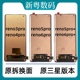 适用于Reno3pro/4pro屏幕总成 Reno5pro/6pro+ Reno5pro+原三星屏