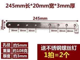 铁片板薄片长条带孔固定条 板长方形 板薄 板凳片直圆圆形不锈钢