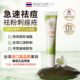 泰国原装进口］C9水杨酸祛痘膏凝胶去粉刺闭口痤疮淡化痘印精华
