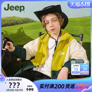 Jeep童装儿童防晒衣2024夏季新款户外皮肤衣轻薄遮阳透气男童外套