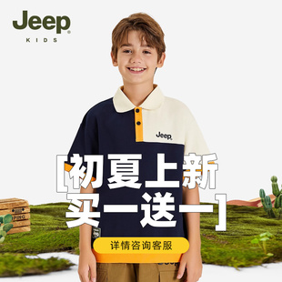 Jeep吉普童装儿童POLO衫2024年夏季新款体恤短袖翻领宽松男童T恤