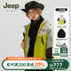 Jeep吉普童装2023秋冬新款冲锋衣两件套男童外套户外运动休闲上衣