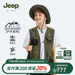 Jeep吉普童装儿童马甲2024夏季新款男童背心工装户外钓鱼露营机能