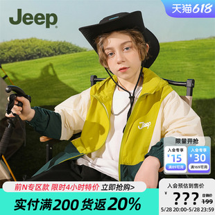 Jeep童装儿童防晒衣2024夏季新款户外皮肤衣轻薄遮阳透气男童外套