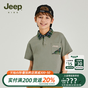 Jeep吉普童装儿童短袖polo衫2024夏季新款男童中大童翻领T恤半袖