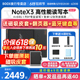 【送原装磁吸皮套】文石BOOX NoteX3电纸书阅读器墨水屏Note X3电子书阅览器PDF读写本水墨屏平板办公本