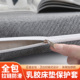 乳胶床垫套专用保护罩六面全包床笠套拉链榻榻米加厚防滑棕垫床套