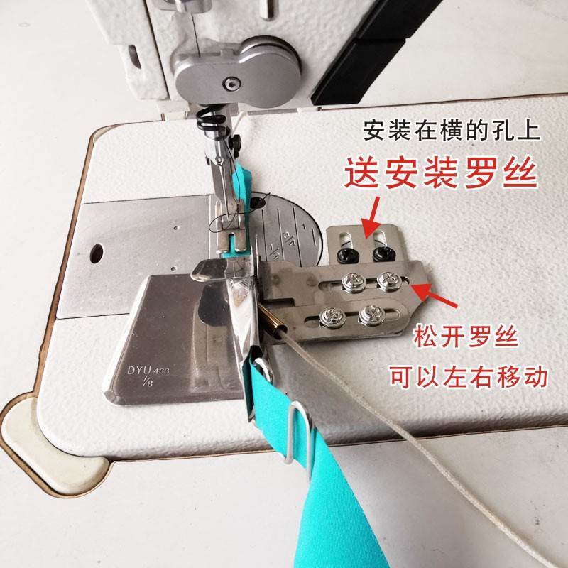 工业缝纫机平车包绳拉筒四合一拉筒包边器布条对折包绳筒包绳拉筒