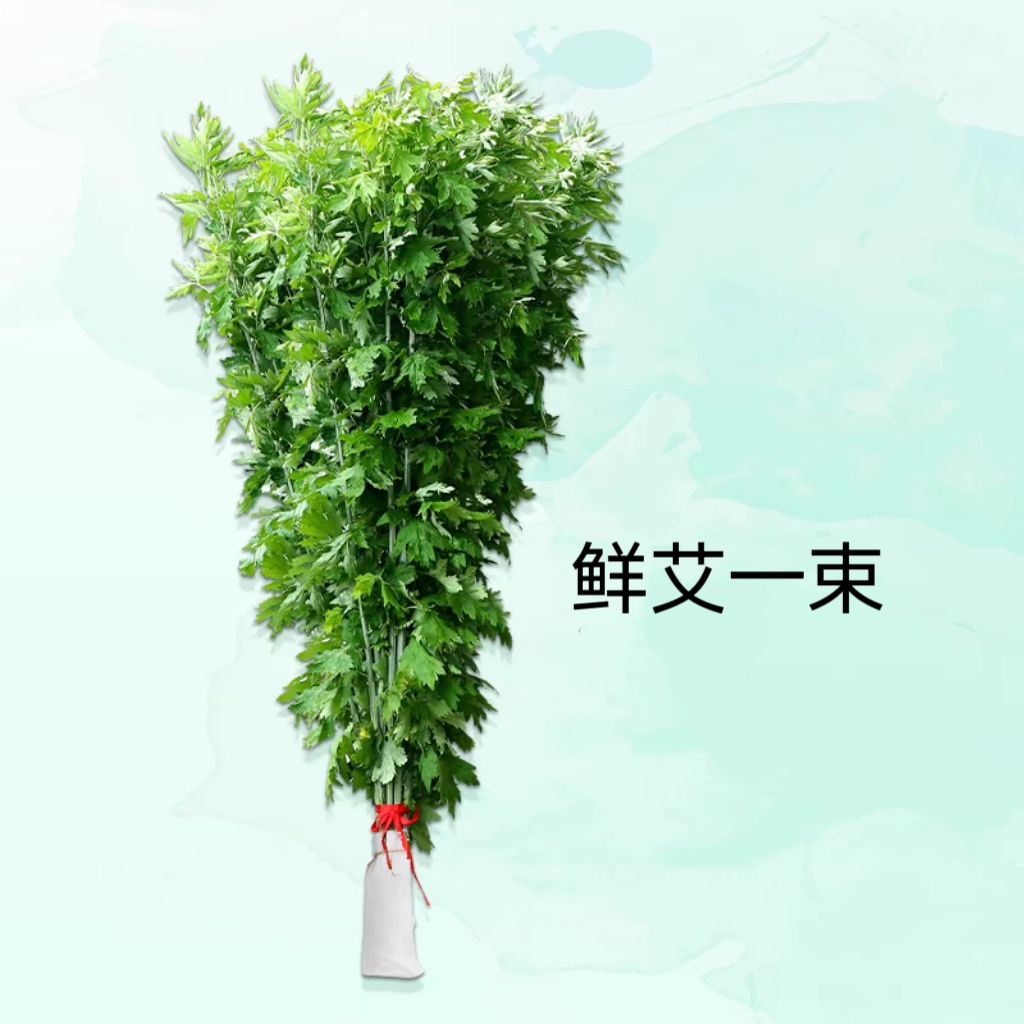 端午节新鲜艾草菖蒲花束云南昆明基地直发一单顺丰包邮