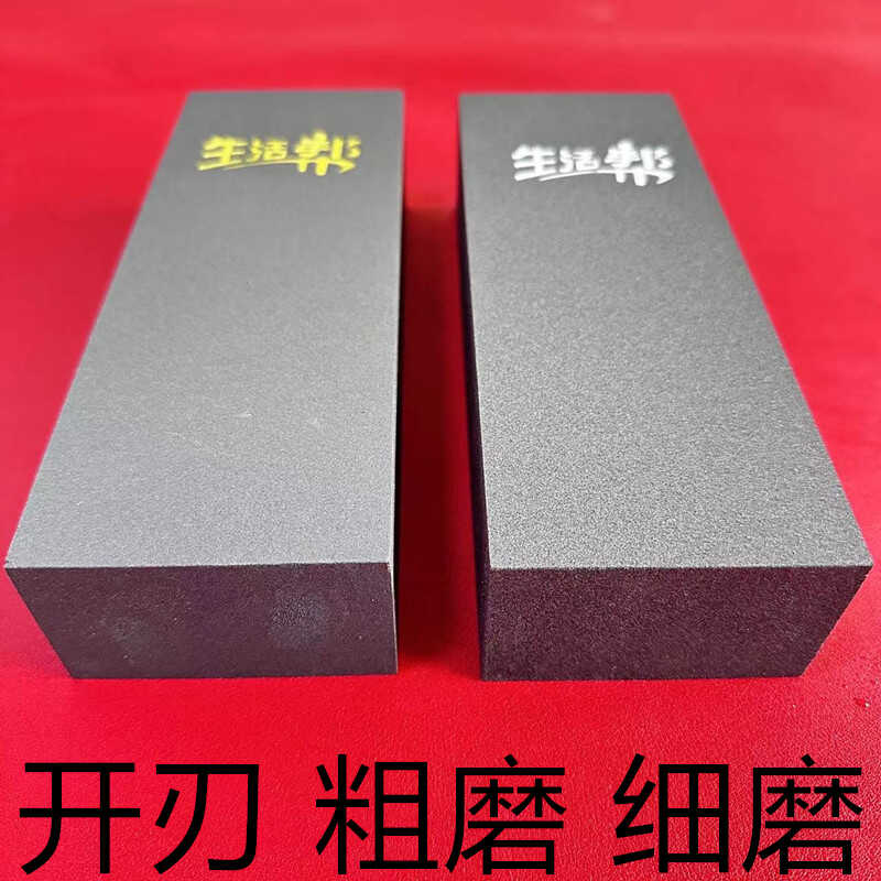 80目开刃400目粗磨1000细磨