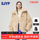 SJYP韩国设计感棉服2023冬季新款仿皮毛一体双面穿毛绒小香风外套