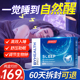 BYHEALTH闪睡片汤臣倍健褪黑素改善睡眠片退黑素闪释片sleepwell