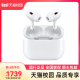 Apple苹果2023新款AirPods Pro二代原装蓝牙耳机usb-c口