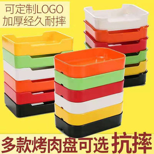 串串香盘子商用10个装火锅店配菜碟子密胺餐具自助火锅选菜盘子