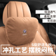 宝马专用刺绣汽车头枕X3/X5新3/5/7系车用护颈枕一体式运动座椅