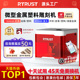 RTRUST小型激光雕刻机便携式迷你台式打标机全自动刻字微型打码机