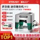 RTRUST小型激光雕刻机 便携式手持台式打标机logo全自动刻字打码