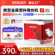RTRUST小型激光雕刻机便携式迷你台式打标机全自动刻字微型打码机