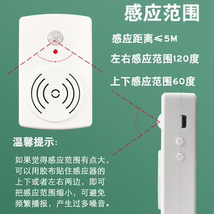 出门提醒器带钥匙感应家用语音提示器手机忘带关煤气水电关门神器