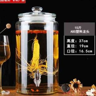 泡洒专用玻璃容器人叁泡酒瓶80后加厚10斤20斤30斤家高档密封酒罐