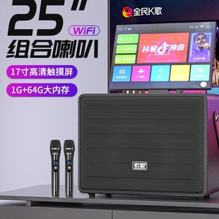 索爱K129广场舞音响带显示屏幕卡音箱拉OK一体机户外点K歌家庭KTV