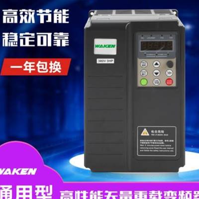 新品15KW变频器 三相异步电机z调速器380V 木工机械专用变频器